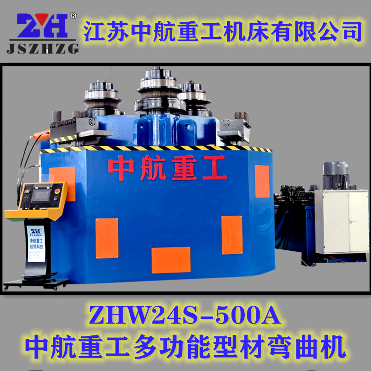 ZHW24S-500A๦ͲďC(j)